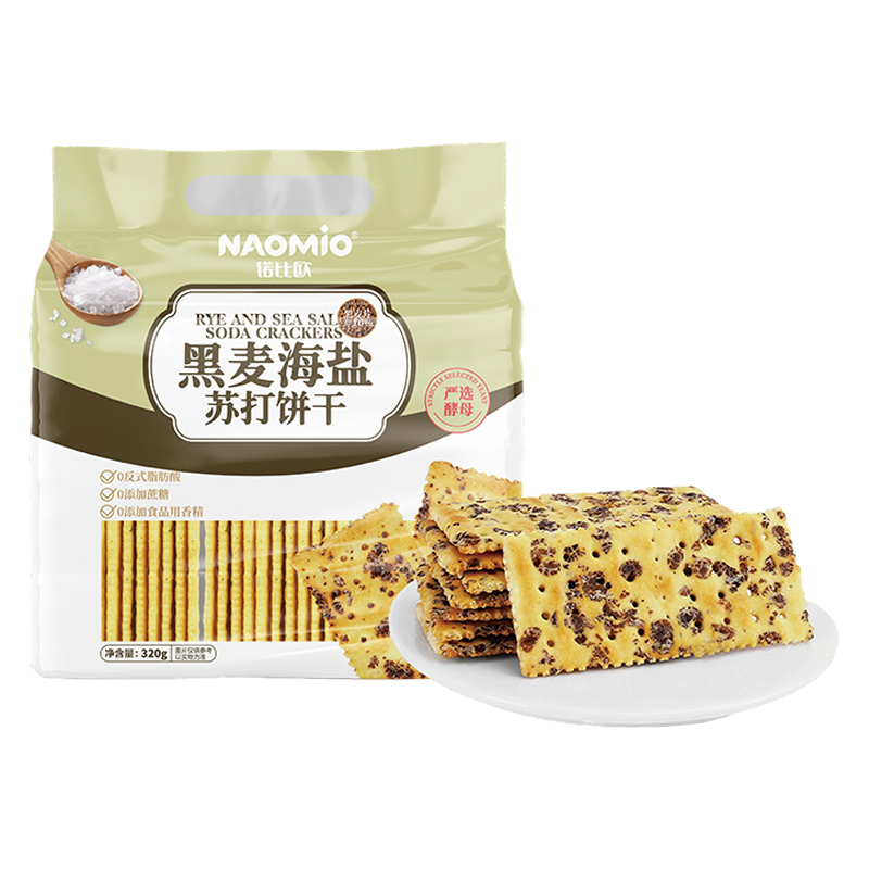 Ilang Calories ang Nasa Saltine Cracker? Gabay sa Buong Nutrisyon
