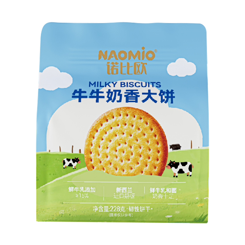 Milky Biscuits