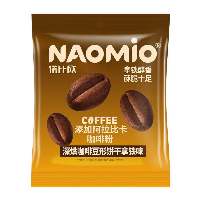 Mga Biskwit na Kape sa Latte na Lasang