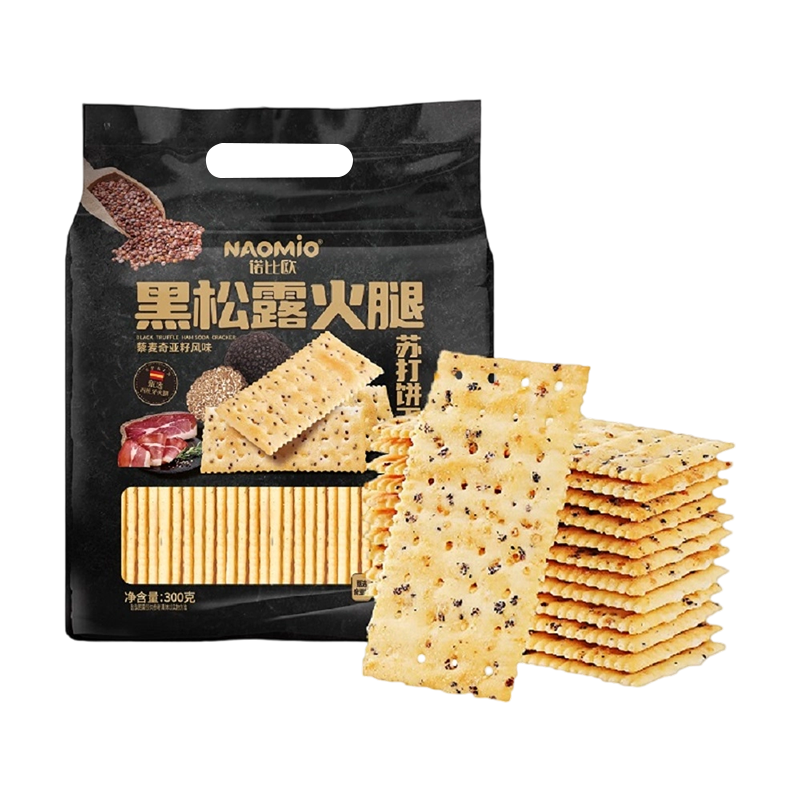 Itim na Truffle Ham Soda Crackers