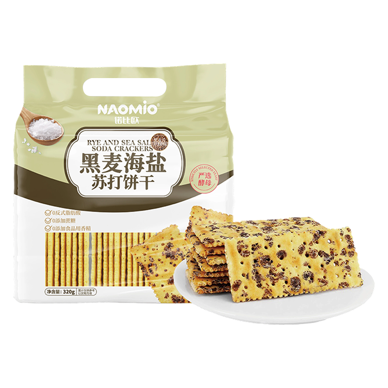 Rye At Sea Salt Soda Crackers