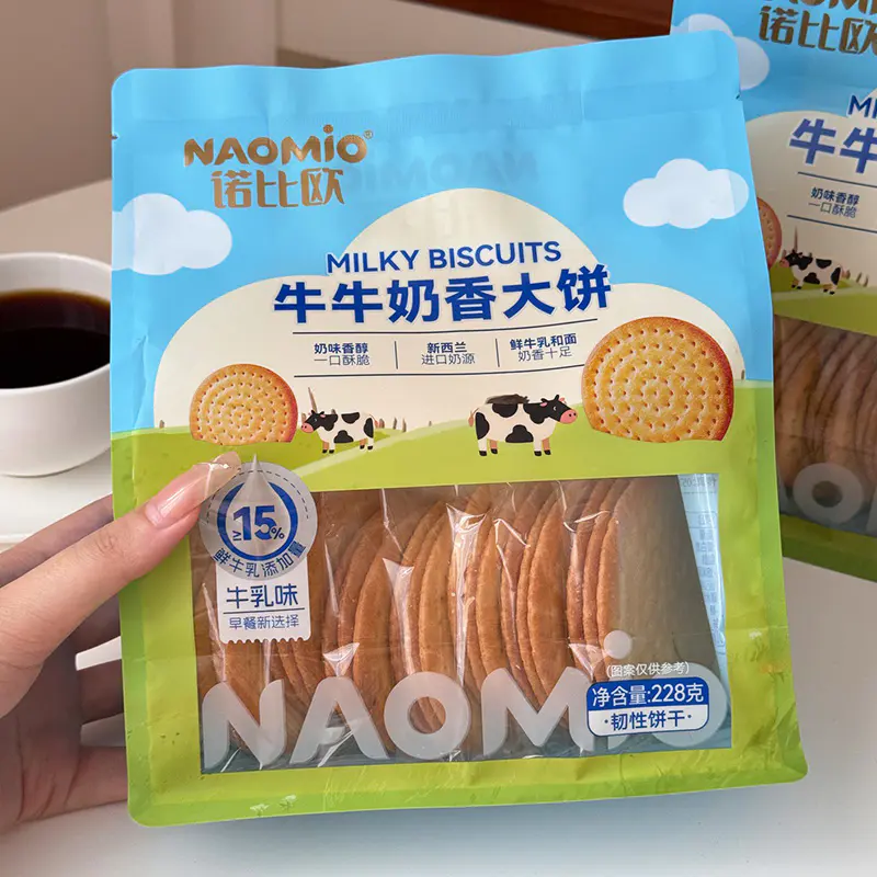 Milky Biscuits