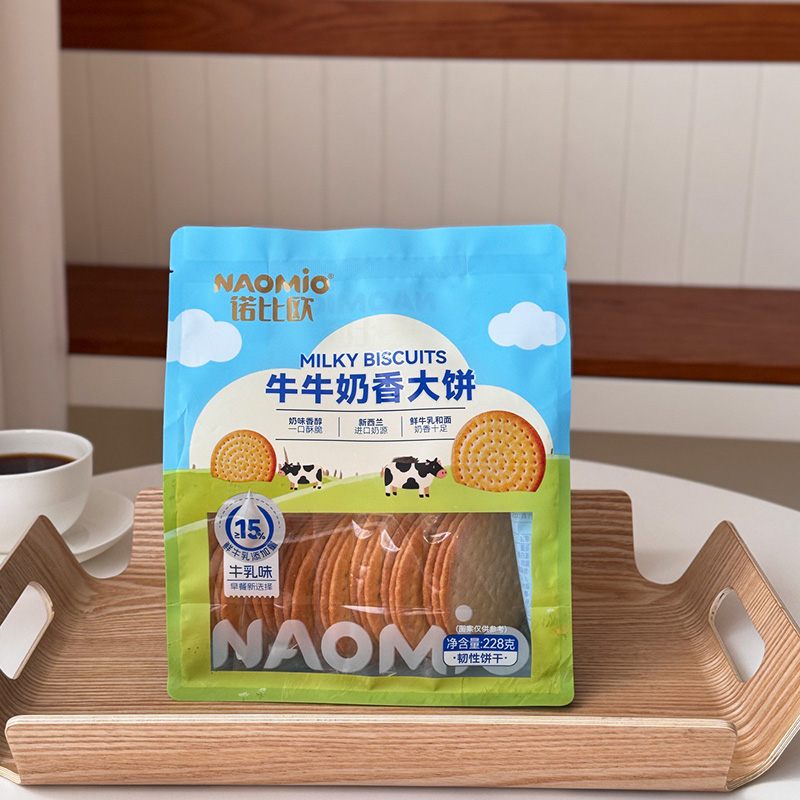 Milky Biscuits