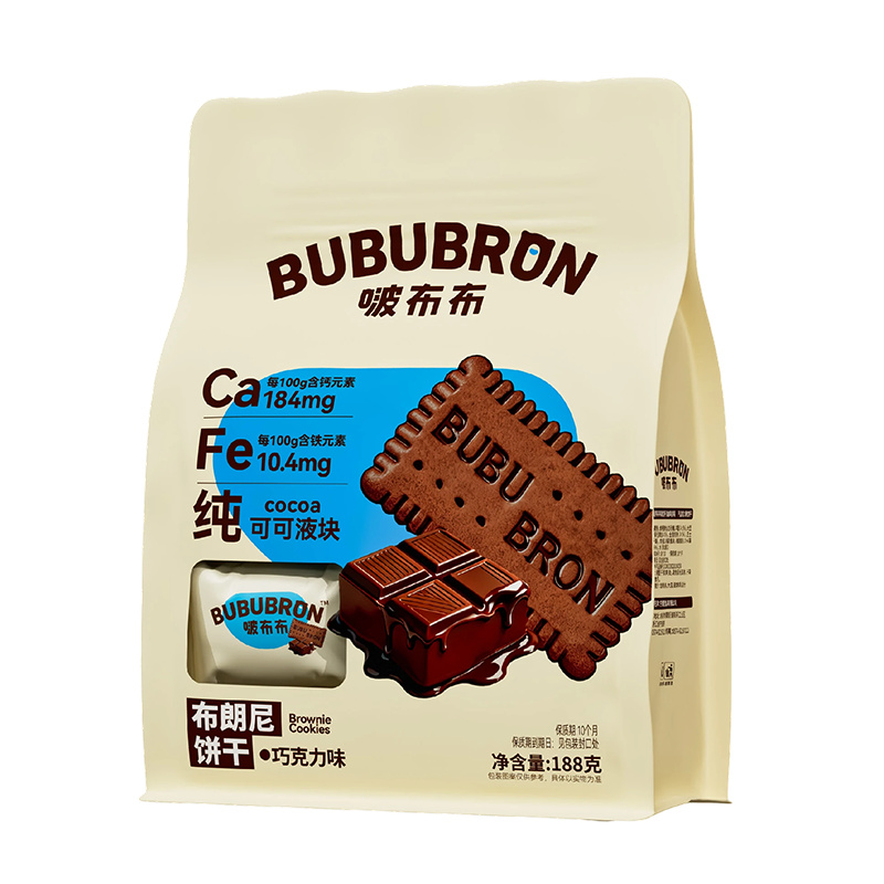 Mataas na calcium at iron cocoa flavored cookies