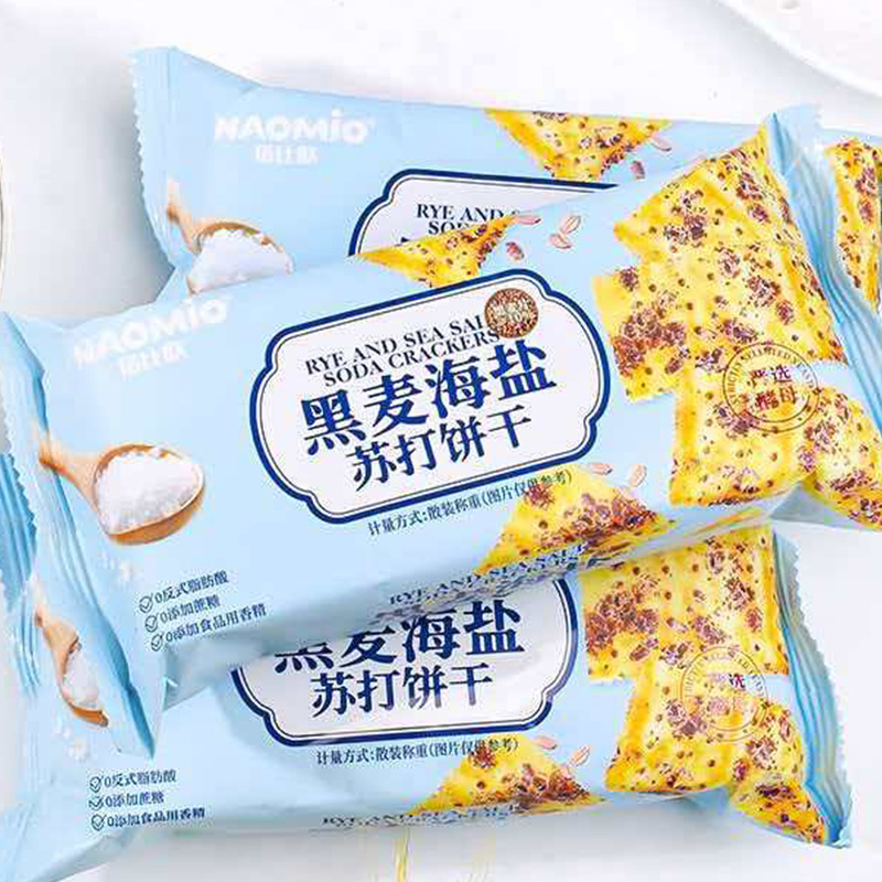 Rye At Sea Salt Soda Crackers