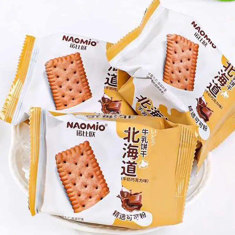 Milk Chocolate Flavor Milk Biscuits