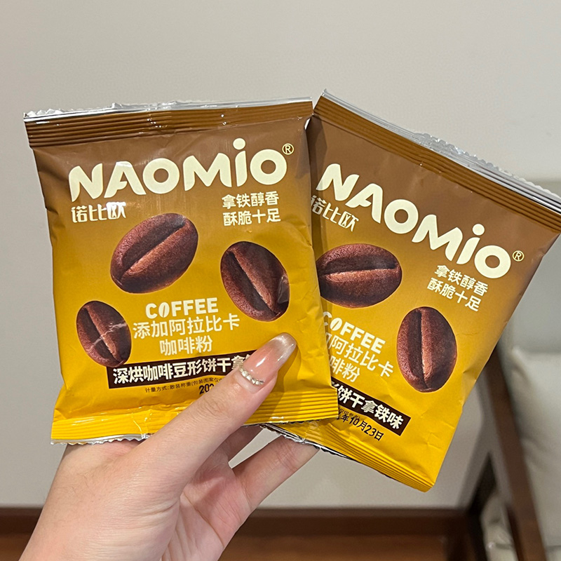 Mga Biskwit na Kape sa Latte na Lasang