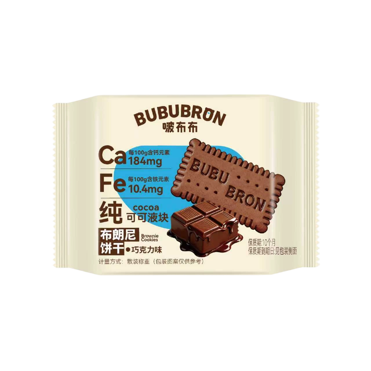 Mataas na calcium at iron cocoa flavored cookies