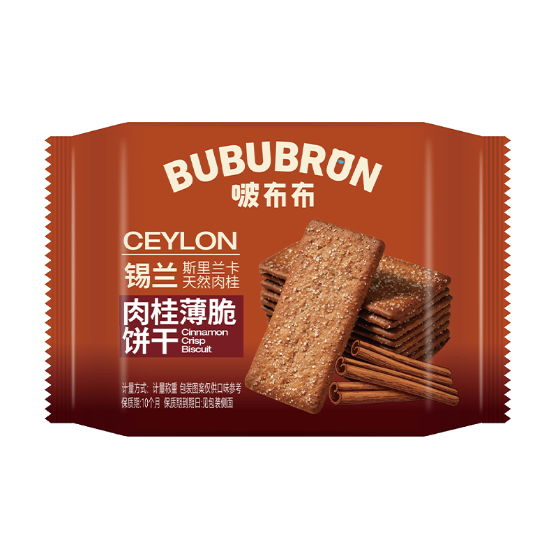 Cinnamon Crispy Biscuits
